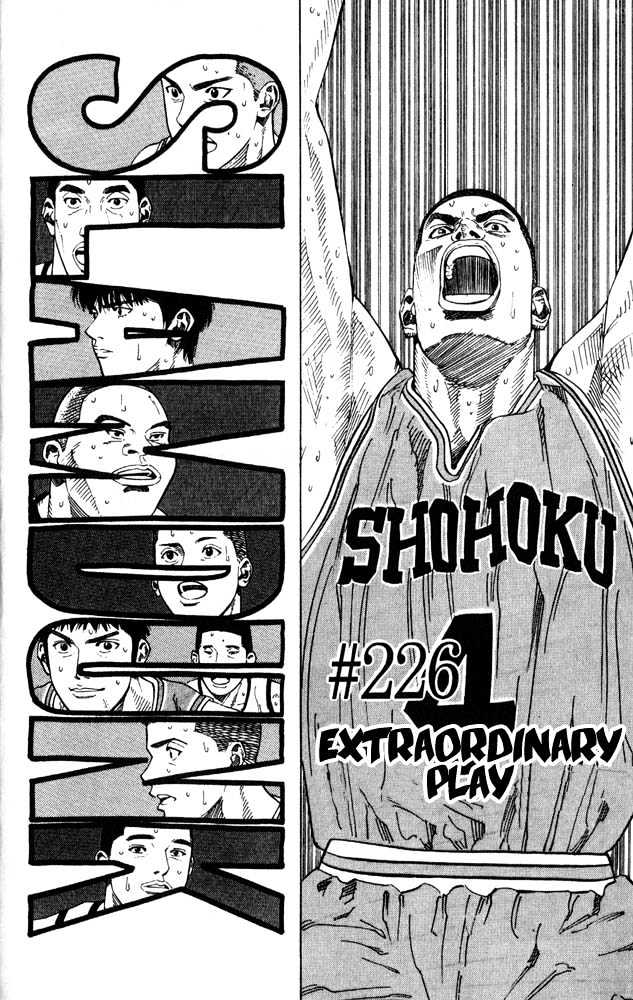 Slam Dunk, Chapter 226 image 02